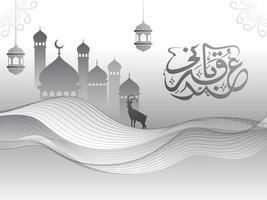 Arábica caligrafía de Eid al-Adha Mubarak con mezquita, silueta cabra, colgando linternas y resumen línea olas en lustroso gris antecedentes. vector