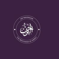 Allah's Name with meaning in Arabic Calligraphy Style vector