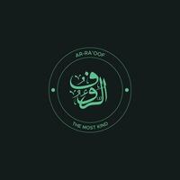 Allah's Name with meaning in Arabic Calligraphy Style vector