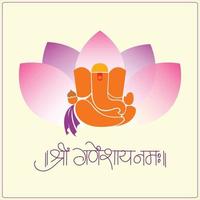 Shree ganesh chaturthi special illustration and calligraphy vector