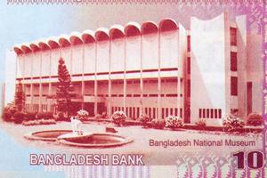 Bangladesh National Museum from money photo