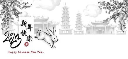 CNY 2023 illustration chinese water color style Text happy new year year of rabbit vector