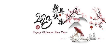 CNY 2023 illustration chinese water color style Text happy new year year of rabbit vector