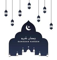 Ramadan kareem greetings colorful banner illustration, vector background