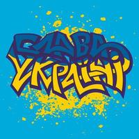 graffiti, patriotic slogan, Glory to Ukraine vector