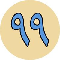 Arábica número noventa nueve vector icono