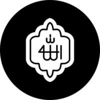 Allah Vector Icon