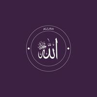 Allah's Name with meaning in Arabic Calligraphy Style vector