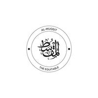 Allah's Name with meaning in Arabic Calligraphy Style vector