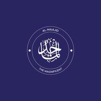 Allah's Name with meaning in Arabic Calligraphy Style vector