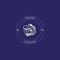 Allah's Name with meaning in Arabic Calligraphy Style vector