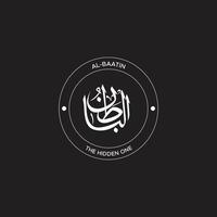 Allah's Name with meaning in Arabic Calligraphy Style vector