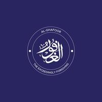 Allah's Name with meaning in Arabic Calligraphy Style vector