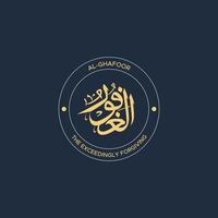 Allah's Name with meaning in Arabic Calligraphy Style vector