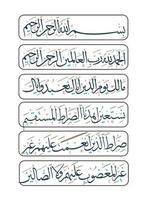 Arabic Calligraphy of The First Surah of The Holy Qur'an vector