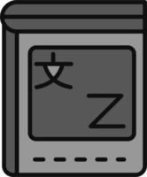 Dictionary Vector Icon