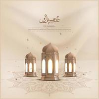 Realistic ramadan background with lantern, for banner, greeting card vector