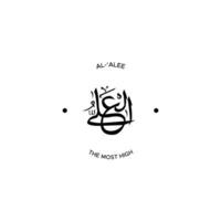 Allah's Name with meaning in Arabic Calligraphy Style vector