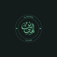 Allah's Name with meaning in Arabic Calligraphy Style vector