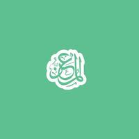 Allah's Name with meaning in Arabic Calligraphy Style vector