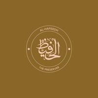 Allah's Name in Arabic Calligraphy Style vector