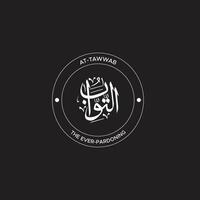 Allah's Name with meaning in Arabic Calligraphy Style vector