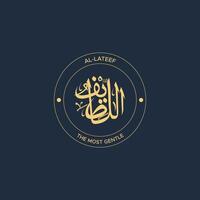 Allah's Name with meaning in Arabic Calligraphy Style vector