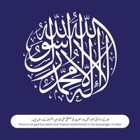 Kalma-e-Tayaba with meaning in Arabic Calligraphy Style vector