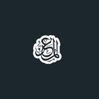 Allah's Name with meaning in Arabic Calligraphy Style vector