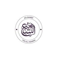 Allah's Name with meaning in Arabic Calligraphy Style vector