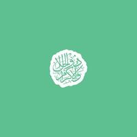 Allah's Name with meaning in Arabic Calligraphy Style vector