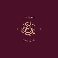 Allah's Name with meaning in Arabic Calligraphy Style vector