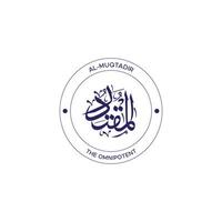 Allah's Name with meaning in Arabic Calligraphy Style vector