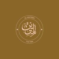 Allah's Name in Arabic Calligraphy Style vector