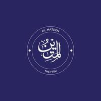 Allah's Name with meaning in Arabic Calligraphy Style vector