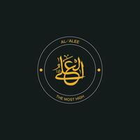 Allah's Name with meaning in Arabic Calligraphy Style vector