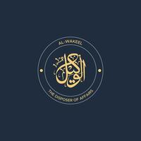 Allah's Name with meaning in Arabic Calligraphy Style vector