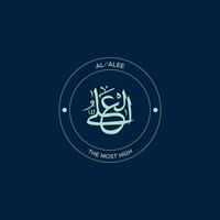 Allah's Name with meaning in Arabic Calligraphy Style vector