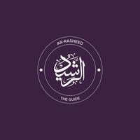 Allah's Name with meaning in Arabic Calligraphy Style vector