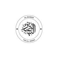 Allah's Name with meaning in Arabic Calligraphy Style vector