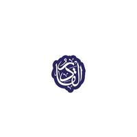 Allah's Name in Arabic Calligraphy Style vector