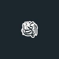 Allah's Name with meaning in Arabic Calligraphy Style vector