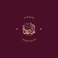 Allah's Name with meaning in Arabic Calligraphy Style vector