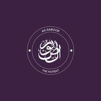 Allah's Name with meaning in Arabic Calligraphy Style vector