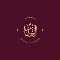 Allah's Name with meaning in Arabic Calligraphy Style vector