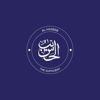 Allah's Name with meaning in Arabic Calligraphy Style vector