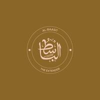 Allah's Name in Arabic Calligraphy Style vector