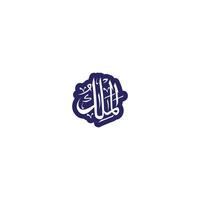 Allah's Name in Arabic Calligraphy Style vector