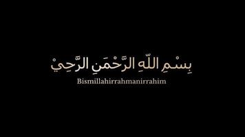 Bismillah Text Intro And Subtitle With Black Background Overlay video