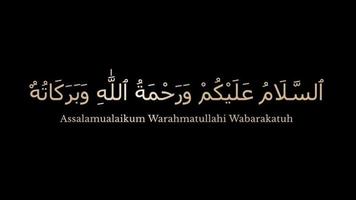 Assalamualaikum Text Intro And Subtitle With Black Background Overlay video